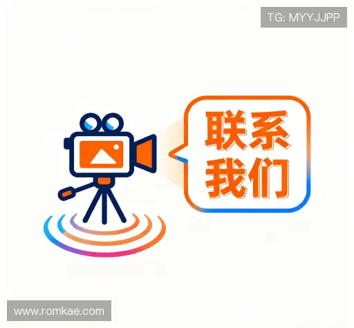 反馈征集